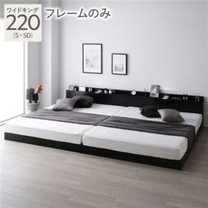 ベッド 220 S＋SD ベッドフレームのみ 宮付 連結ベッド すのこベッド