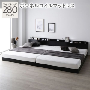 ベッド 280 D＋D ボンネルコイルマットレス付 宮付 連結ベッド すのこベッド