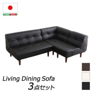 モダン ソファー 3点セット 2人掛け コーナー付き 日本製 脚付き PVCレザー 代引不可