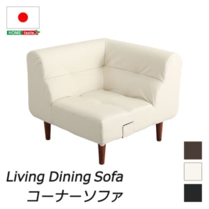 モダン ソファー 幅約81cm 日本製 脚付き PVCレザー 代引不可