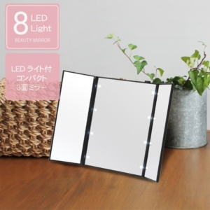 12個セット ビューティーミラー(/黒) ED/ライト付/三面鏡/スリム/卓上ミラー/メイク/化粧/電池式/折りたたみ/光る/手鏡/コンパクト/業務用/完成品/NK-2720