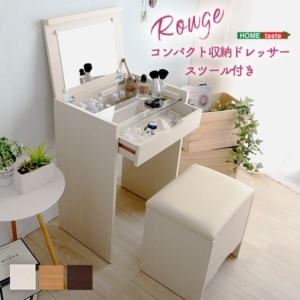 ドレッサー 2点セット コンパクト収納型 幅約50cm コンセント付 合成皮革 『rouge ルージュ』 代引不可