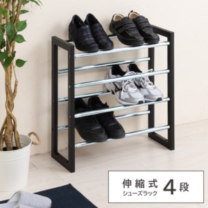 8個セット 伸縮式シューズラック4段(/黒) 収納/玄関/幅広/大容量/エントランス/スリム/モダン/棚/靴/スリッパ/1人暮らし/業務用/NK-7304