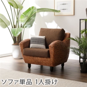 ソファ 約幅74cm 木製 肘付き 脚付き アジアン調 ソファー 脚部のみ取り付け インテリア家具 リビング家具 代引不可