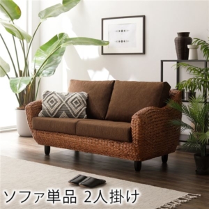 開梱組立設置サービス付き ソファ 約幅134cm 木製 肘付き 脚付き アジアン調 ソファー インテリア家具 代引不可