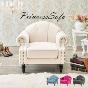 ソファー 幅83 奥行73 高さ73 座面高42cm 肘付き 脚部組立式 リビング ダイニング インテリア家具 代引不可