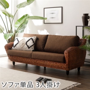 開梱組立設置サービス付き ソファ 約幅174cm 木製 肘付き 脚付き アジアン調 ソファー インテリア家具 代引不可