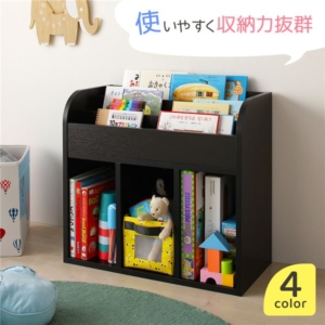ラック キッズ 絵本 おもちゃ ディスプレイ 収納 木製 本棚 おかたづけ マガジン ブック スタンド シェルフ