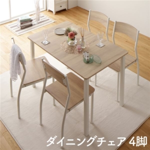 ダイニング チェア 4脚 セット ナチュラル フェミニン モダン 北欧 木製 スチール デザイン