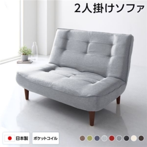 ハイバックソファー タスク生地 グレー 脚部 ソファ幅120cm 日本製 代引不可