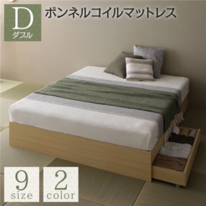 ベッド ボンネルコイルマットレス付き 収納付き 引き出し付き ヘッドレス 省スペース