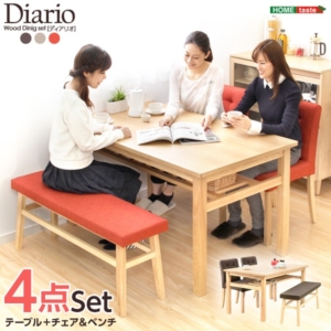 ダイニングセット 4点セット テーブル幅約135cm チェア幅約44cm 2脚 ベンチ 木製 代引不可