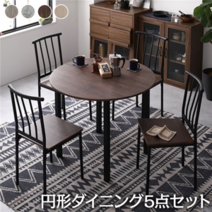 ダイニング セット 5点 円形 テーブル 幅90cm チェア 4脚 シンプル モダン ヴィンテージ 木製 スチール デザイン 組立品