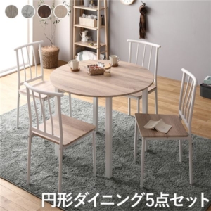 ダイニング セット 5点 円形 テーブル 幅90cm チェア 4脚 シンプル モダン 北欧 木製 スチール デザイン 組立品