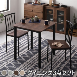 ダイニング セット 3点 テーブル 幅70cm チェア 2脚 シンプル モダン ヴィンテージ 木製 スチール デザイン 組立品