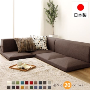 フロアソファー/ローソファー 3点セット タスク生地 日本製 分割タイプ カバーリング コーナーソファー 代引不可