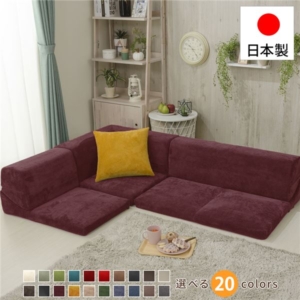 フロアソファー/ローソファー 3点セット コールテン生地 日本製 分割タイプ カバーリング コーナーソファー 代引不可