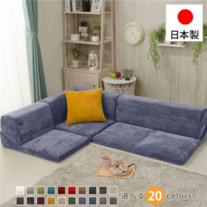 フロアソファー/ローソファー 3点セット コールテン生地 ネイビー 日本製 分割タイプ カバーリング コーナーソファー 代引不可