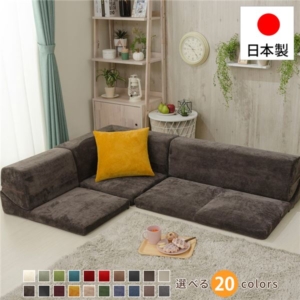 フロアソファー 3点セット 付き コールテン生地 本体:日本製 洗えるカバー付き 高耐久性 リビング 代引不可