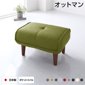 日本製 /スツール ファブリック グリーン 脚部： 約幅59cm ゆったりサイズ シンプル 脚部取り付け 代引不可