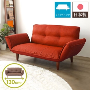 日本製 リクライニングソファー/ローソファー ダリアン生地 レッド 脚部： 幅130cm 肘付き 脚付き 代引不可