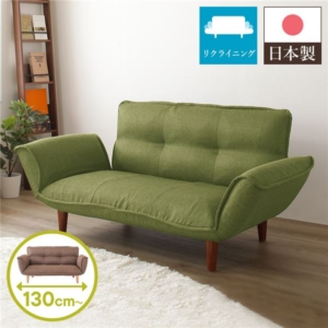 日本製 リクライニングソファー/ローソファー タスク生地 グリーン 脚部: 幅130cm 肘付き 脚付き 代引不可