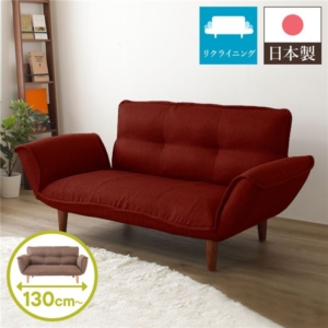 日本製 リクライニングソファー/ローソファー タスク生地 レッド 脚部: 幅130cm 肘付き 脚付き 代引不可