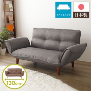 日本製 リクライニングソファー/ローソファー タスク生地 ライトグレー 脚部: 幅130cm 肘付き 脚付き 代引不可