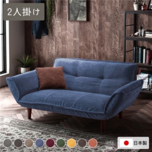 リクライニングソファ 2人掛 コーデュロイ生地 ブルー 脚部 日本製 ローソファ 代引不可