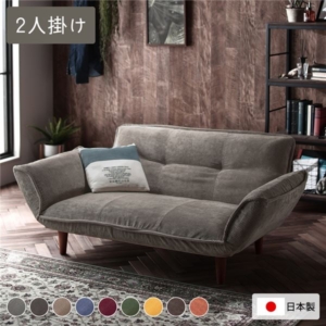 リクライニングソファ 2人掛 コーデュロイ生地 ベージュ 脚部 日本製 ローソファ 代引不可