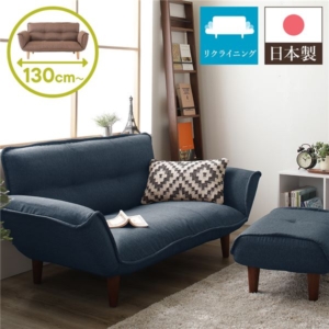 日本製 リクライニングソファー/ローソファー オットマン付き デニム調生地 脚部：ブラウン 幅130cm 脚付き 代引不可