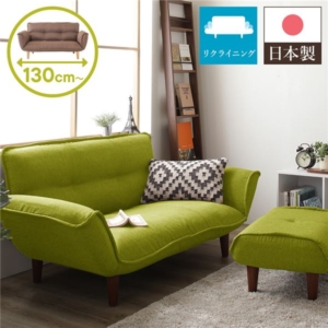 日本製 リクライニングソファー/ローソファー オットマン付き ダリアン生地 グリーン 脚部: 幅130cm 代引不可
