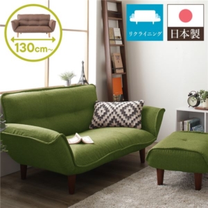 日本製 リクライニングソファー/ローソファー オットマン付き タスク生地 グリーン 脚部： 幅130cm 脚付き 代引不可