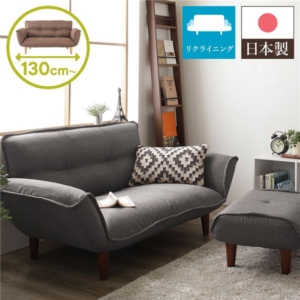 日本製 リクライニングソファー/ローソファー オットマン付き タスク生地 ライトグレー 脚部： 幅130cm 脚付き 代引不可