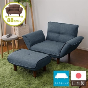 日本製 リクライニングソファー/ローソファー オットマン付き デニム調生地 脚部：ブラウン 幅88cm 脚付き 代引不可