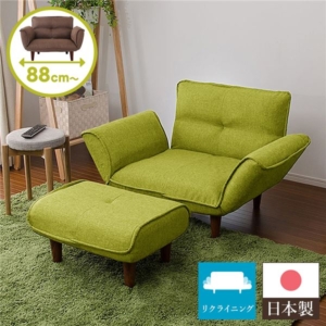 日本製 リクライニングソファー/ローソファー オットマン付き ダリアン生地 グリーン 脚部: 幅88cm 脚付き 代引不可