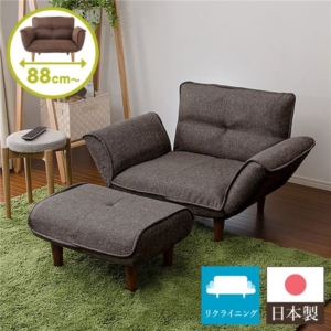 日本製 リクライニングソファー/ローソファー オットマン付き ダリアン生地 脚部:ブラウン 幅88cm 脚付き 代引不可