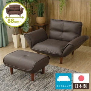 日本製 リクライニングソファー/ローソファー オットマン付き PVC生地 脚部:ブラウン 幅88cm 脚付き 代引不可