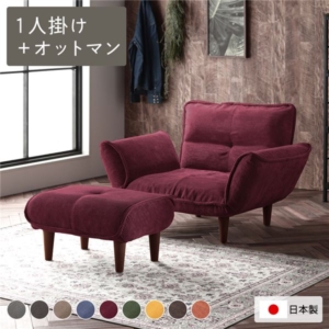 リクライニングソファ 1人掛 ＋ コーデュロイ生地 脚部 ブラウン 日本製 ローソファ 代引不可