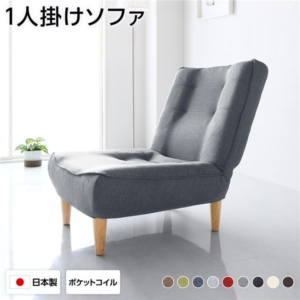 ハイバックソファー デニム調生地 脚部 ナチュラル リクライニング 幅65cm 日本製 脚付き 代引不可