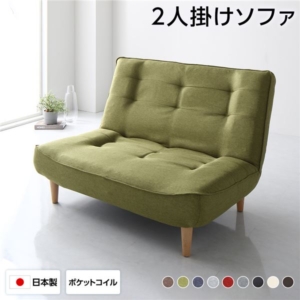 ハイバックソファー タスク生地 グリーン 脚部 リクライニング 幅121cm 日本製 脚付き 代引不可