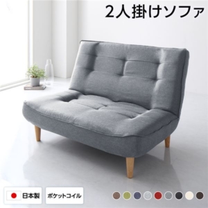 ハイバックソファー デニム調生地 脚部 ナチュラル リクライニング 幅121cm 日本製 脚付き 代引不可