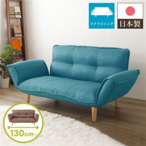 リクライニングソファー/カウチソファー タスク生地 ブルー 脚部： 日本製 肘付き 脚付き 代引不可