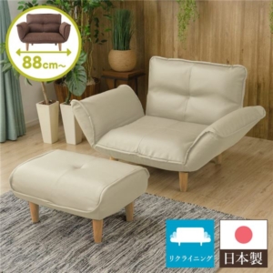 リクライニングソファー/カウチソファー オットマン付き PVC 脚部:ナチュラル 日本製 幅88cm 脚付き 代引不可