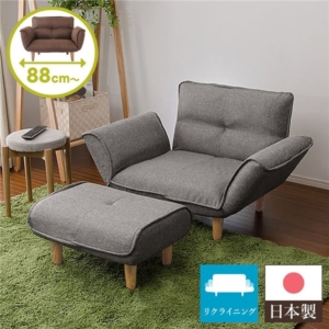 リクライニングソファー/カウチソファー オットマン付き タスク生地 ライトグレー 脚部: 日本製 幅88cm 脚付き 代引不可
