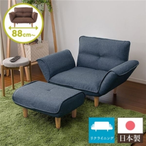 リクライニングソファー/カウチソファー オットマン付き タスク生地 ネイビー 脚部: 日本製 幅88cm 代引不可