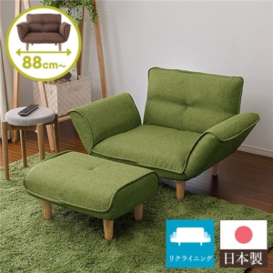 リクライニングソファー/カウチソファー オットマン付き タスク生地 グリーン 脚部: 日本製 幅88cm 代引不可