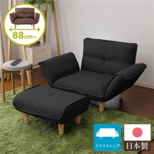 リクライニングソファー/カウチソファー オットマン付き ダリアン生地 脚部:ナチュラル 日本製 幅88cm 代引不可