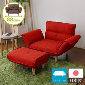 リクライニングソファー/カウチソファー オットマン付き ダリアン生地 レッド 脚部： 日本製 幅88cm 代引不可