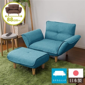 リクライニングソファー/カウチソファー オットマン付き ブルー タスク生地 脚部: 日本製 幅88cm 脚付き 代引不可